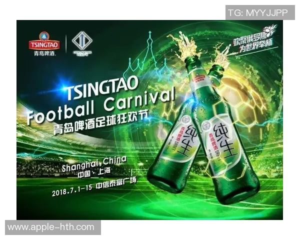 青岛啤酒足球包装创意设计展现激情与活力的完美结合